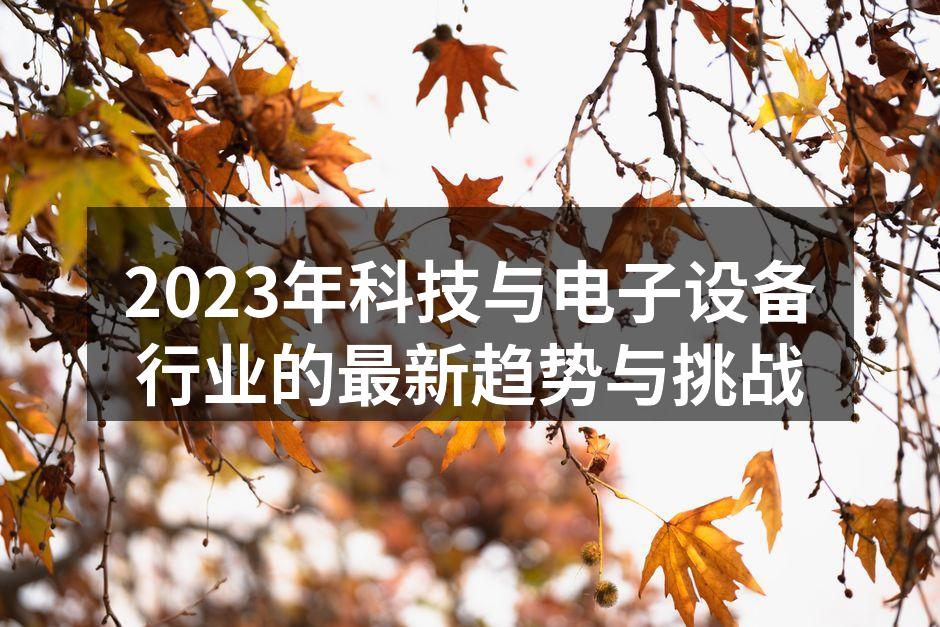 人工智能技术在各领域的应用
